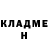 Героин белый L. Vik