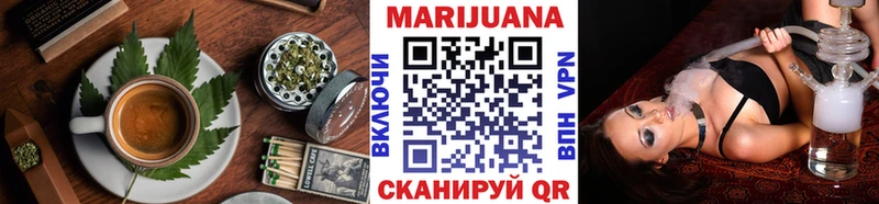 дарнет шоп  Щучье  Cannafood конопля 