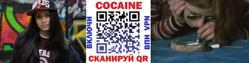 Кокаин 99%  где найти наркотики  Щучье 