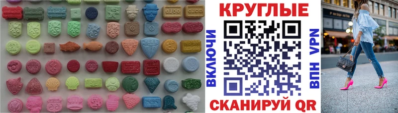 omg ТОР  Щучье  Экстази 280мг  купить закладку 