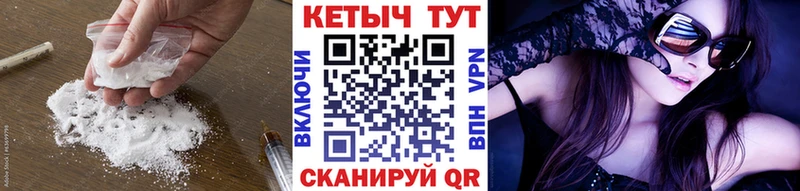 КЕТАМИН ketamine как найти закладки Щучье