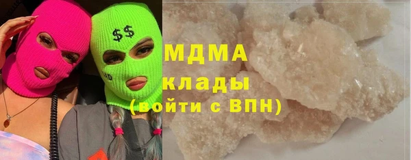 каннабис Лихославль