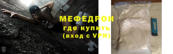 прущие грибы Лиски