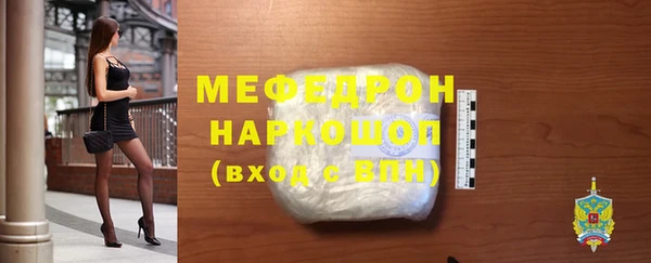 прущие грибы Лиски