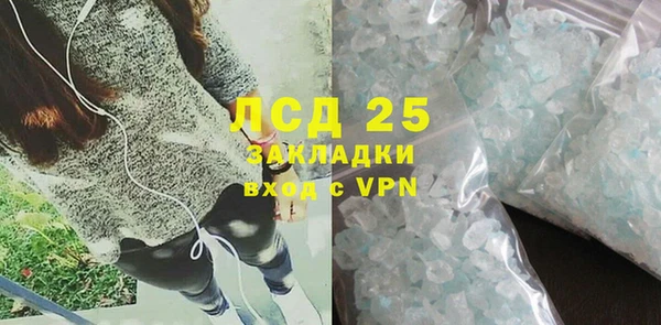 каннабис Лихославль