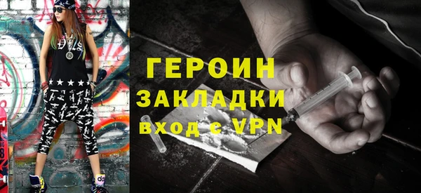 каннабис Лихославль