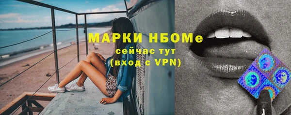 каннабис Лихославль
