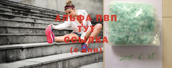 прущие грибы Лиски