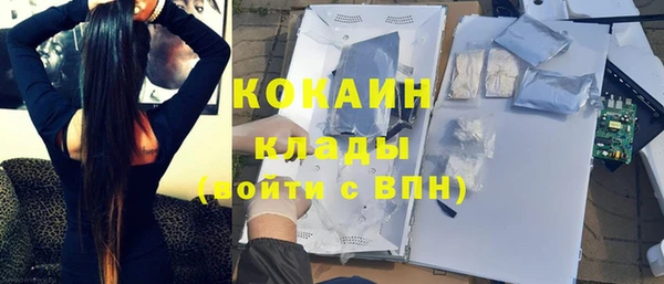 каннабис Лихославль