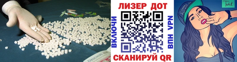 LSD-25 экстази кислота  наркошоп  Щучье 