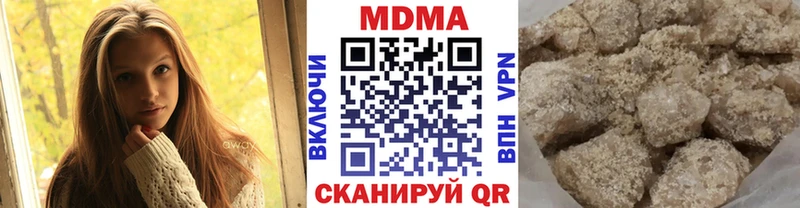 МДМА молли  даркнет сайт  Щучье 