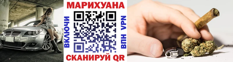 Шишки марихуана THC 21%  кракен ONION  Щучье 